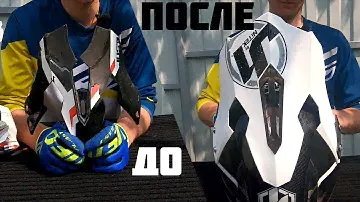 Ремонт козырька шлема / Эндуро / Мотокросс 2022