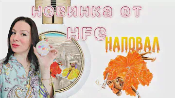 Новинка  Fly to Miracle. Экзальтация и восторг!