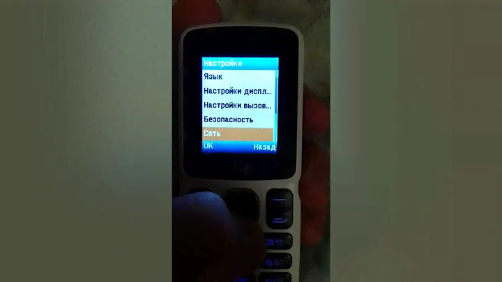 Fly FF179 - Ringtones