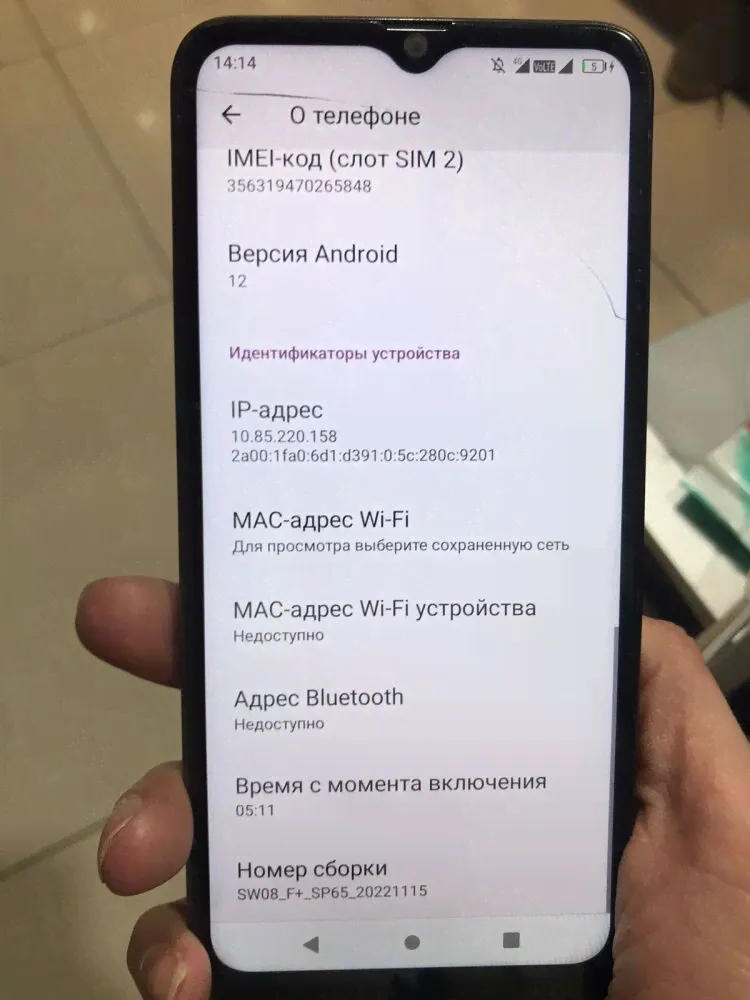 Мобильный телефон Fly SP65