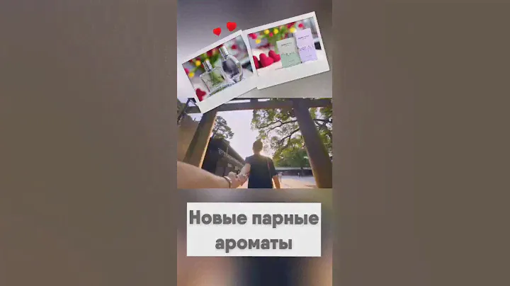 🔥🔥🔥Новые парные ароматы Born to Fly🔥🔥🔥