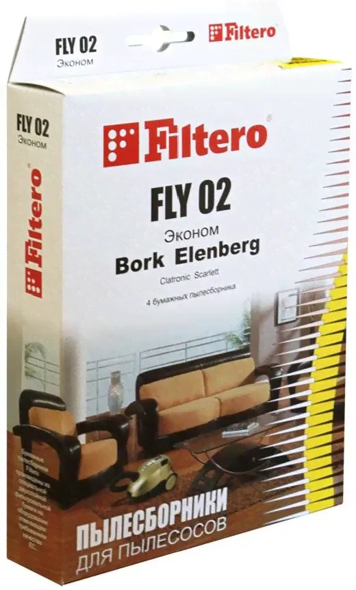 мешок-пылесборник Filtero FLY 02 Эконом-0