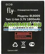 Аккумулятор BL8009 для смартфона Fly Nimbus 1 FS451