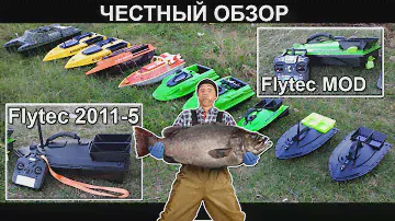 Обзор Flytec 2011-5 с AliExpress  и Flytec MOD Arm-fishing