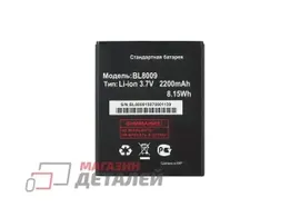 Аккумулятор VIXION BL8009 для Fly FS451 3.8V 2200mAh