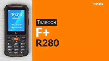 Распаковка телефона F+ R280 / Unboxing F+ R280
