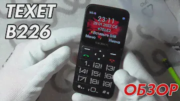 TEXET ТМ-В226 - Кнопочный телефон с большими кнопками! Бабушкафон!