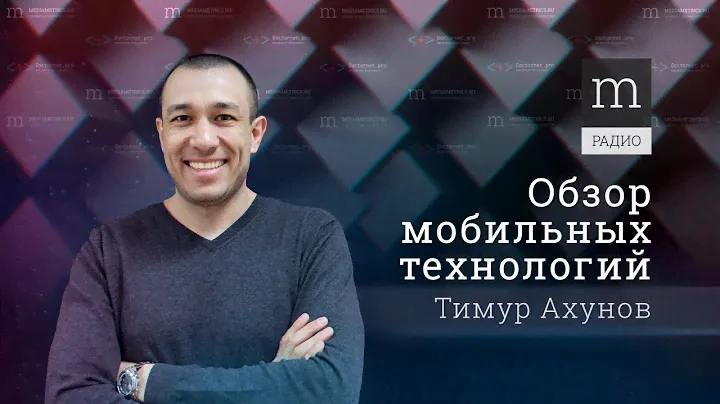 Обзор мобильных технологий. Выпуск 33. ZTE Blade A610 Plus; ZTE Blade A610c; Fly FF245.